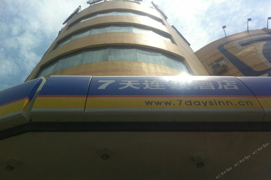 7Days Inn Chengdu Wuda Garden Eksteriør bilde